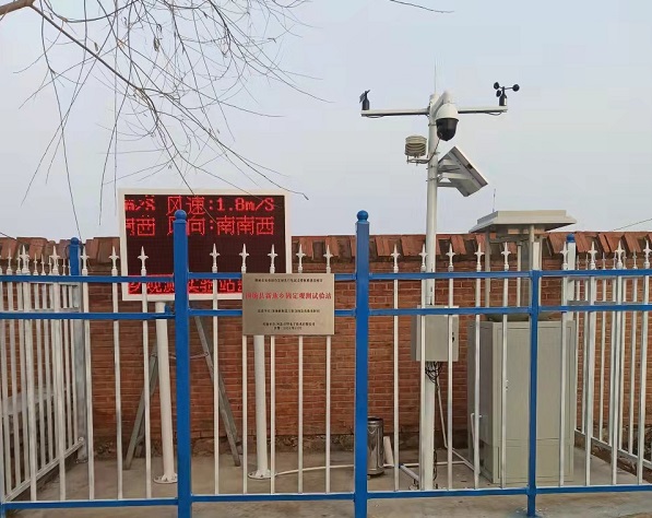 物聯網蟲情測報燈圖片3