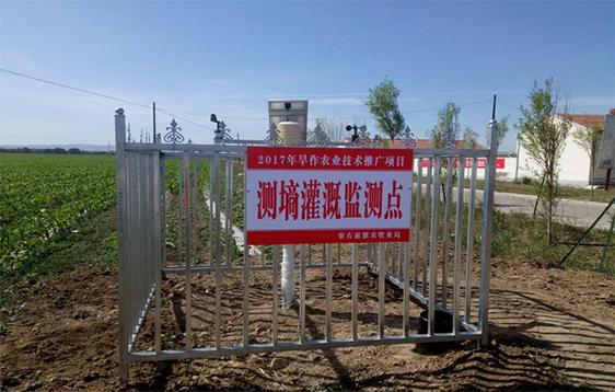 土壤水分、墑情在線監測站